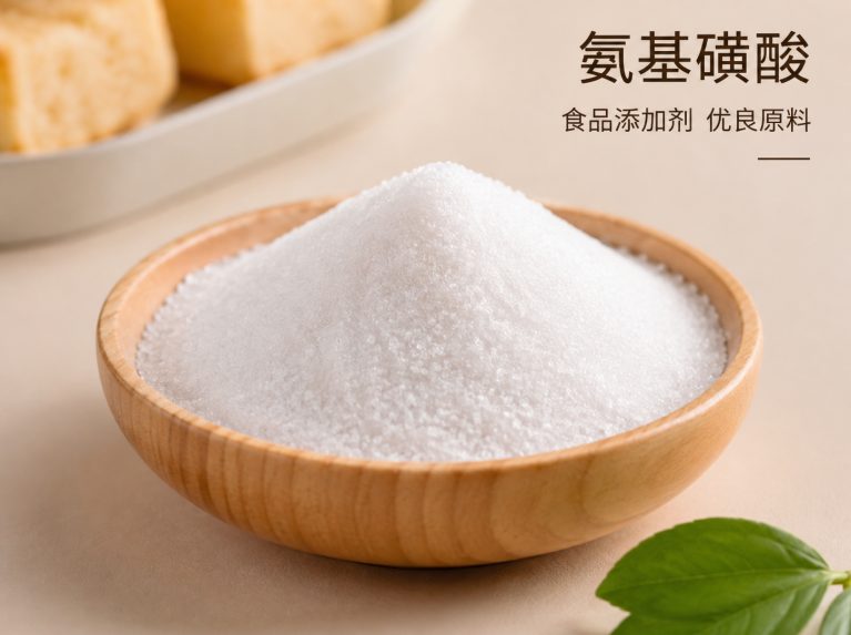 桦甸工业氨基磺酸